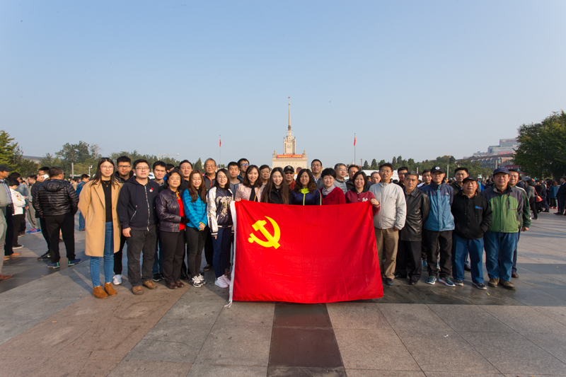 云顶国际(集团)官方网站